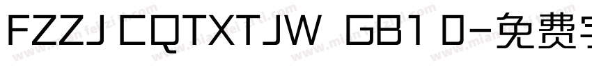 FZZJ CQTXTJW  GB1 0字体转换